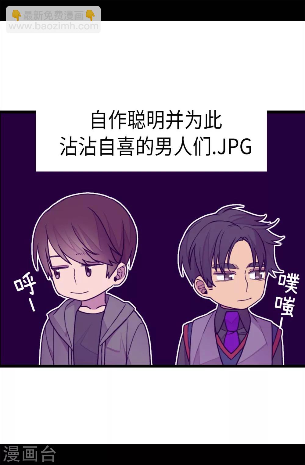 第230话 ”恍然大悟“24