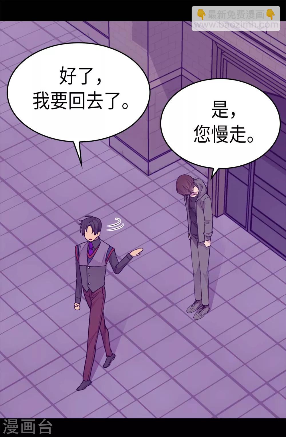 第230话 ”恍然大悟“25