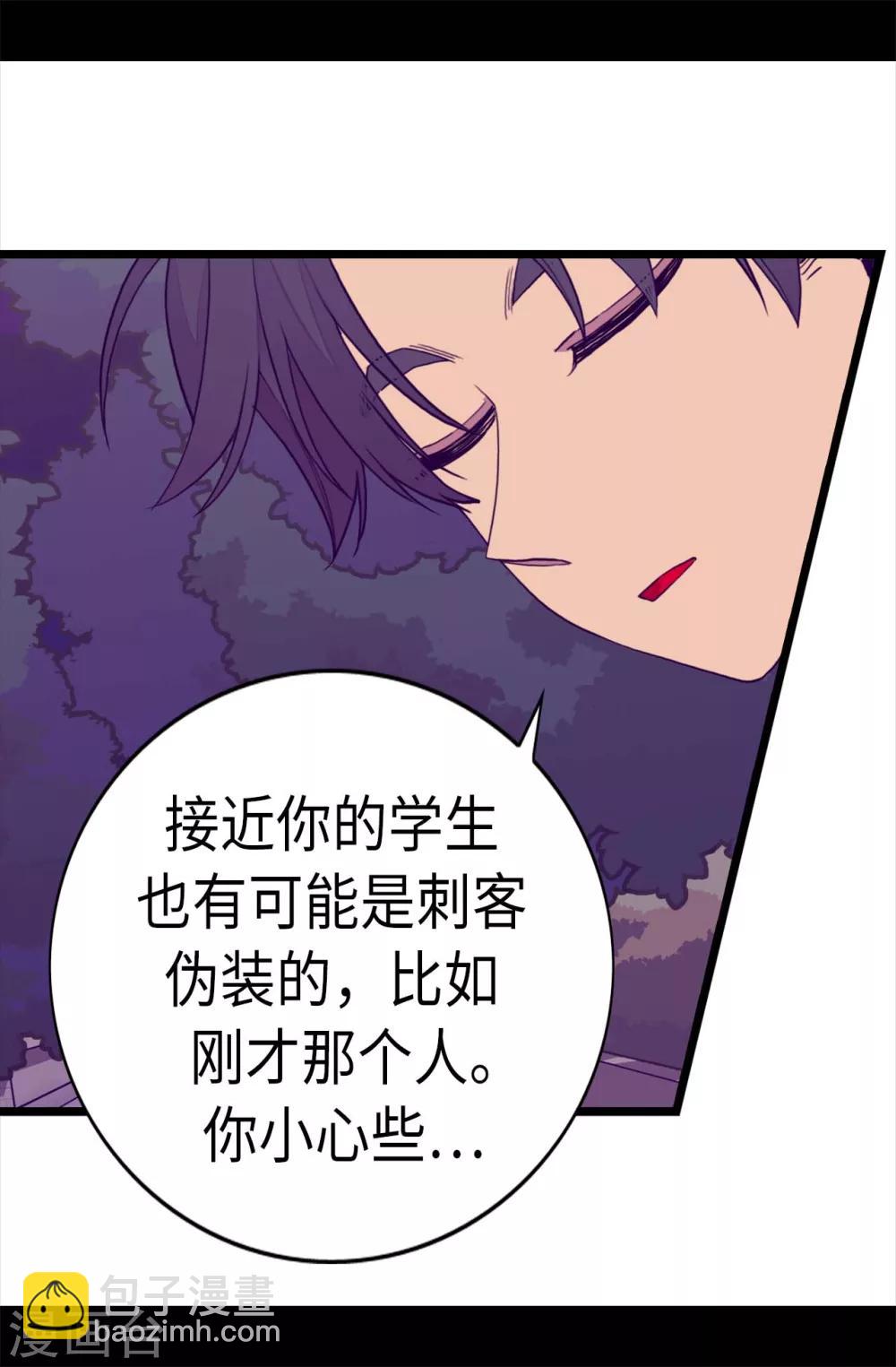 第230话 ”恍然大悟“26