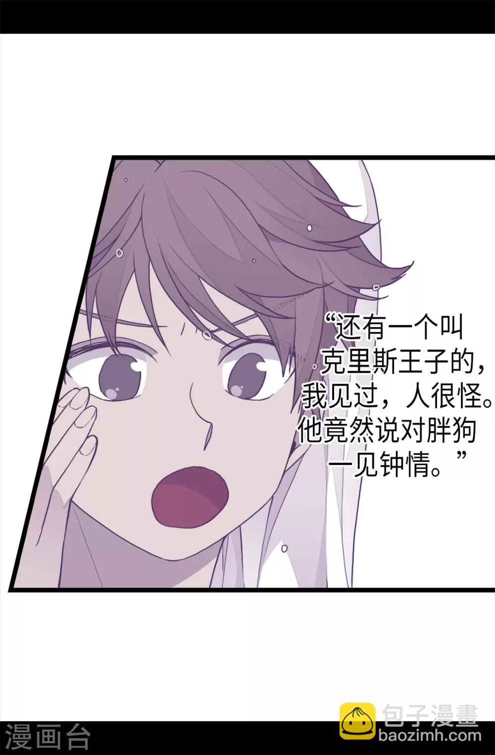 第230话 ”恍然大悟“27