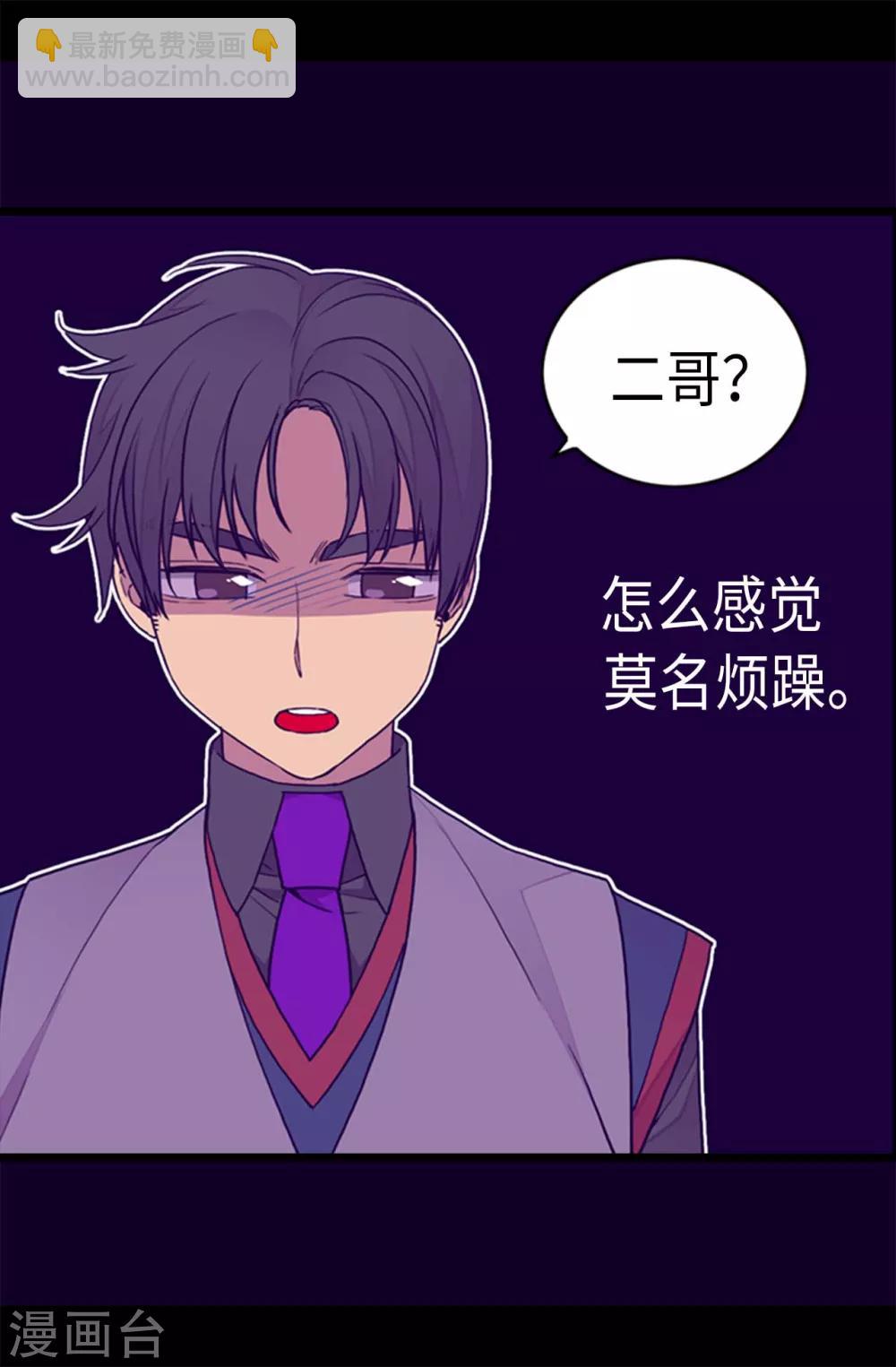 第230话 ”恍然大悟“6