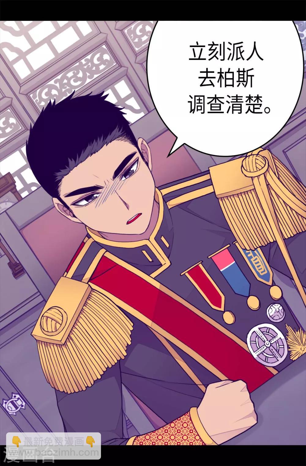 第232话 远离荆绣薇1