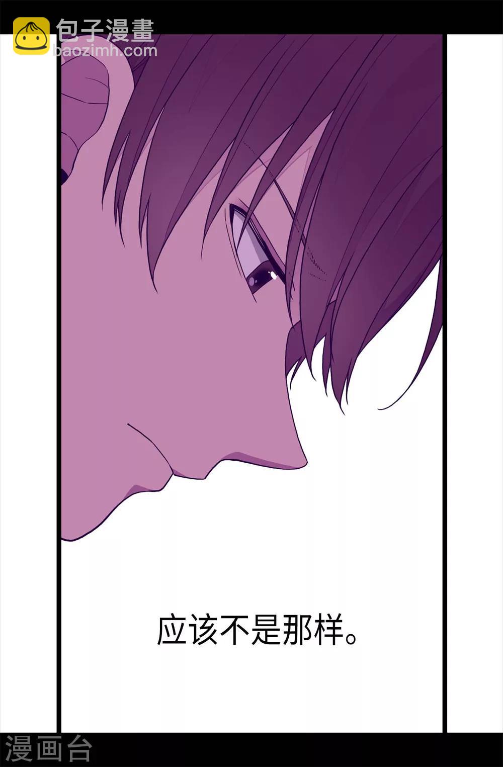 第232话 远离荆绣薇10