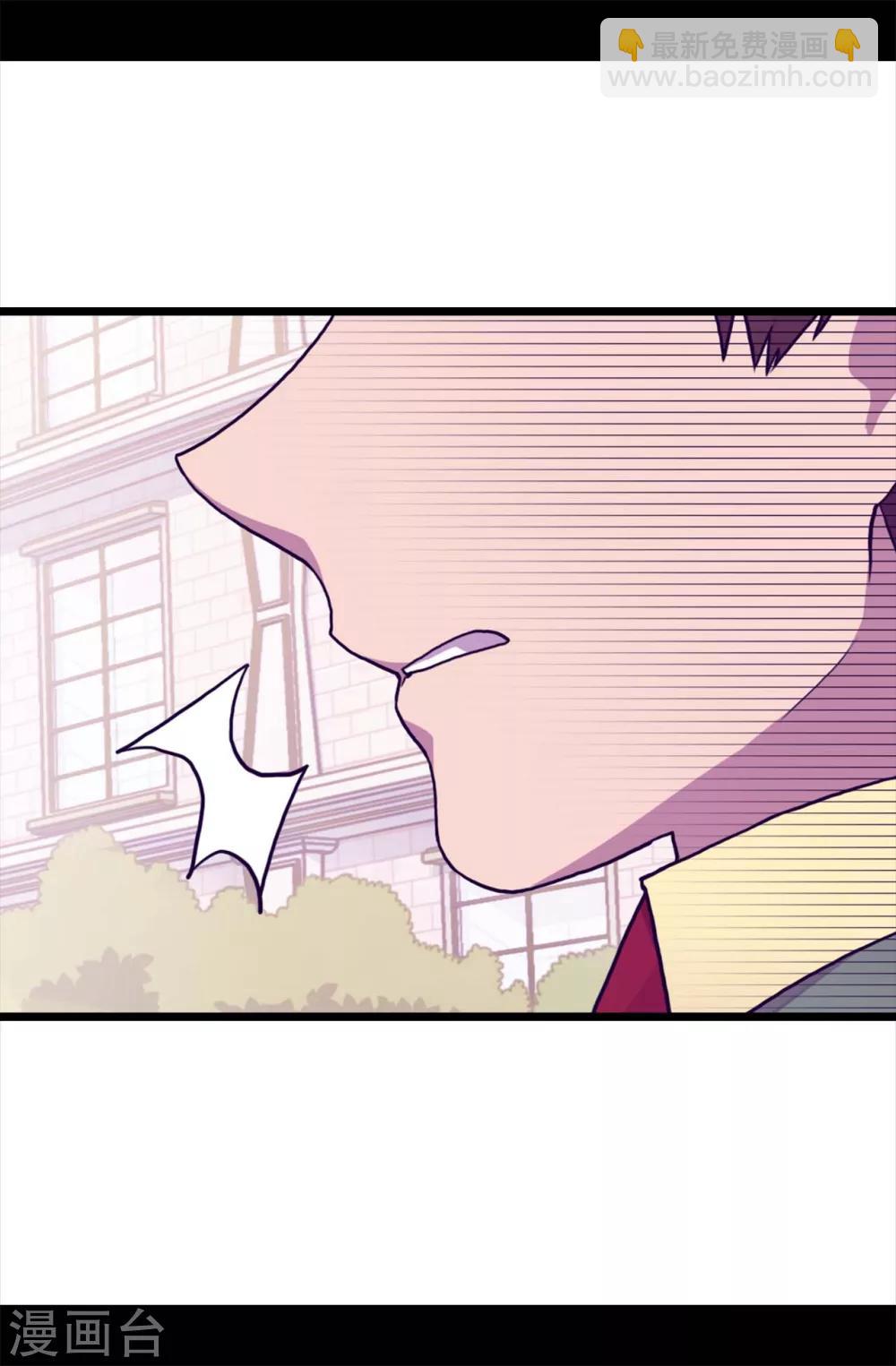 第232话 远离荆绣薇17
