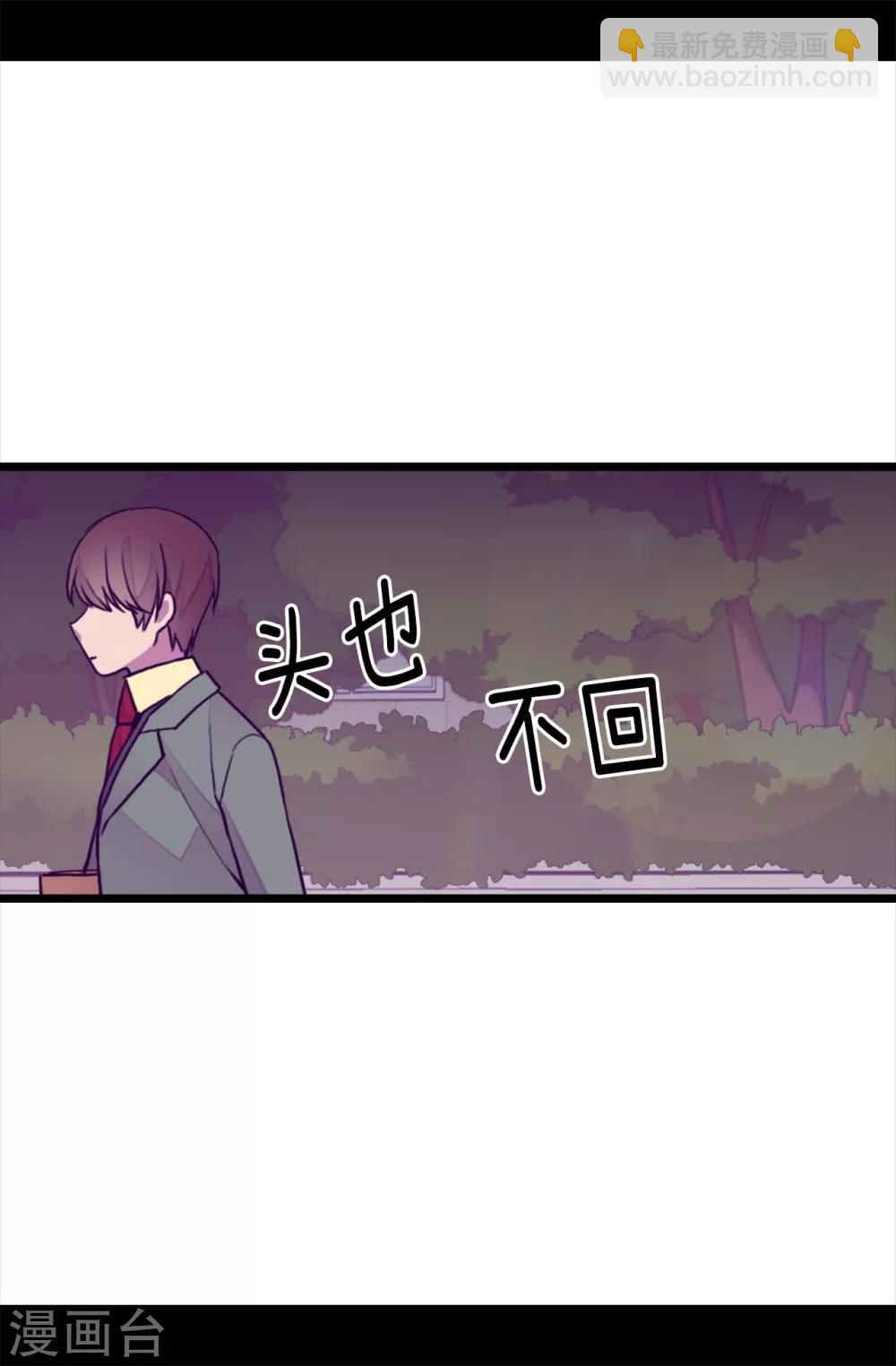 第232话 远离荆绣薇20