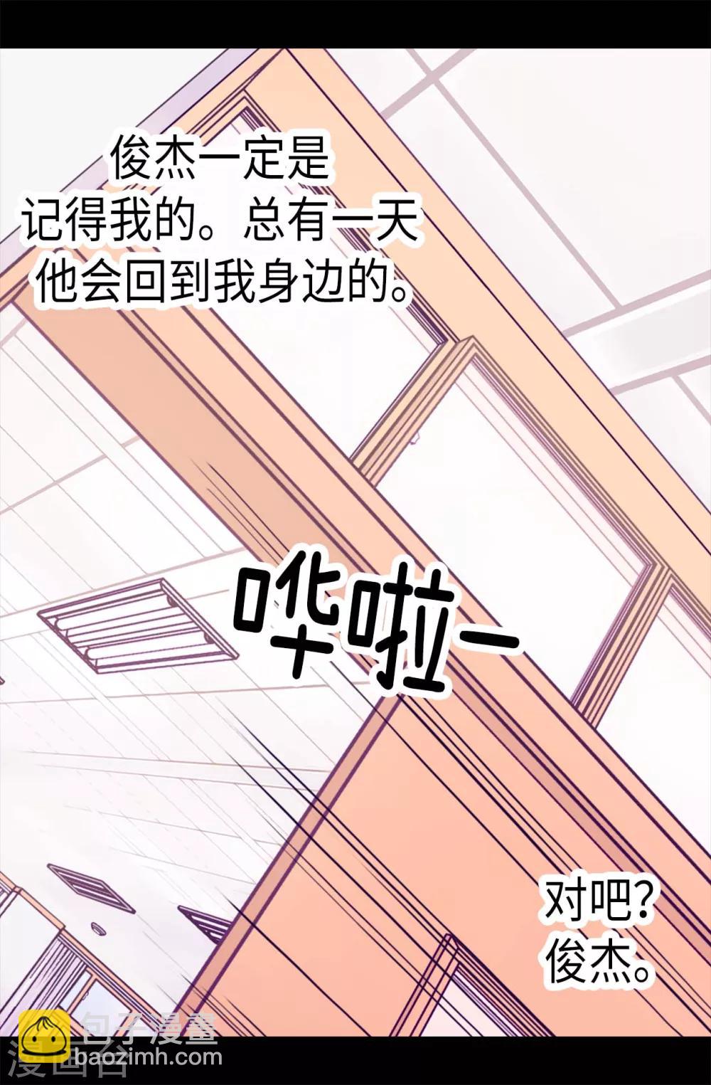 第232话 远离荆绣薇25