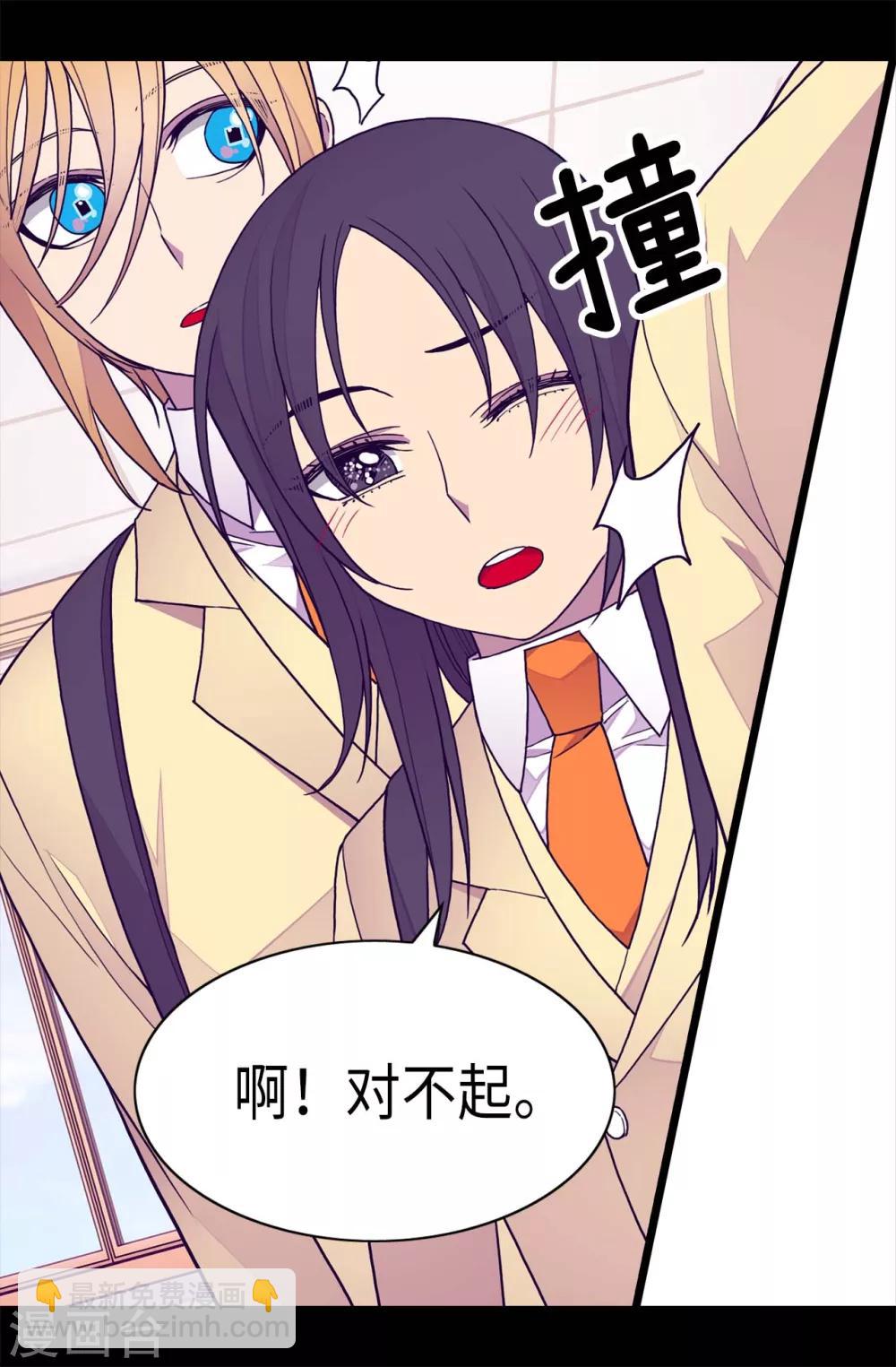 第232话 远离荆绣薇26