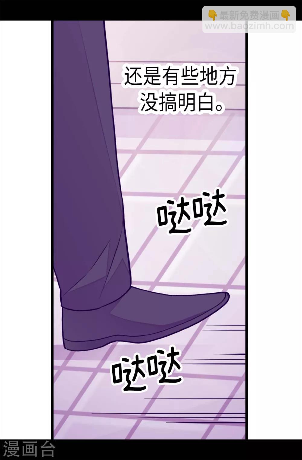 第232话 远离荆绣薇5