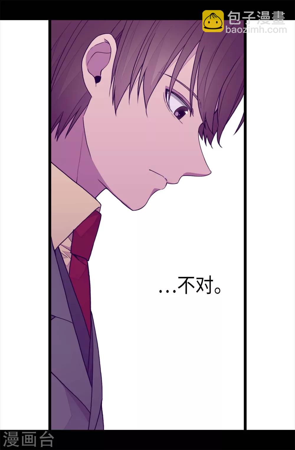 第232话 远离荆绣薇9