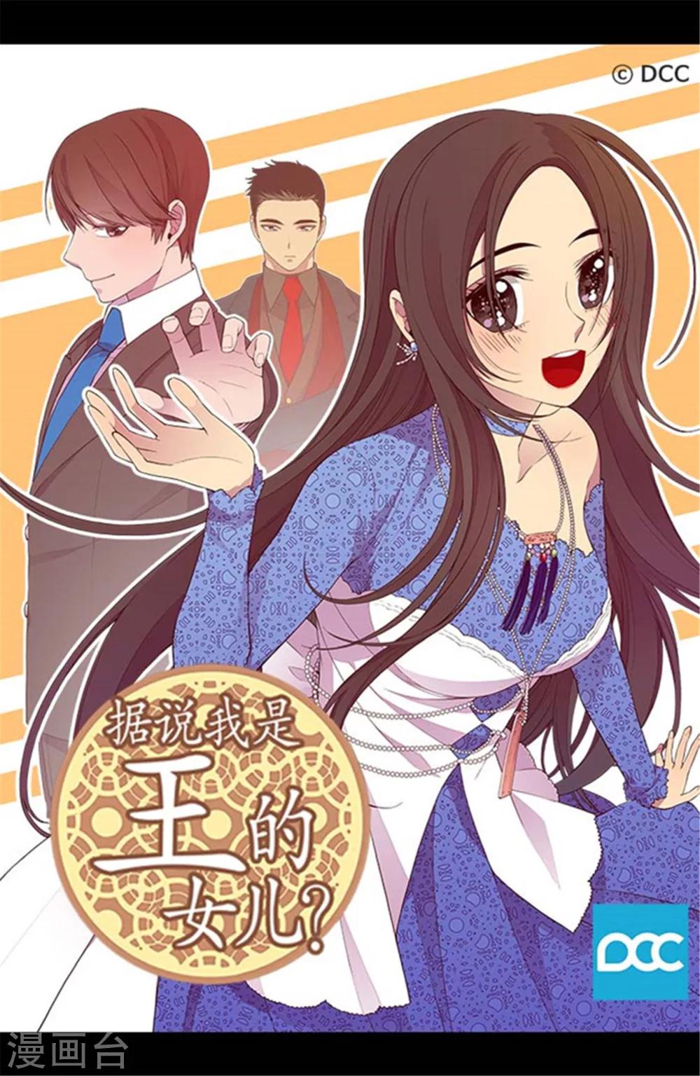 第233话 讨厌鬼回归0