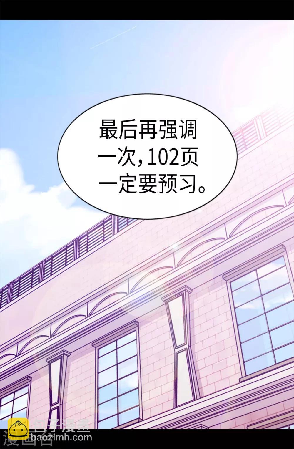 第233话 讨厌鬼回归12