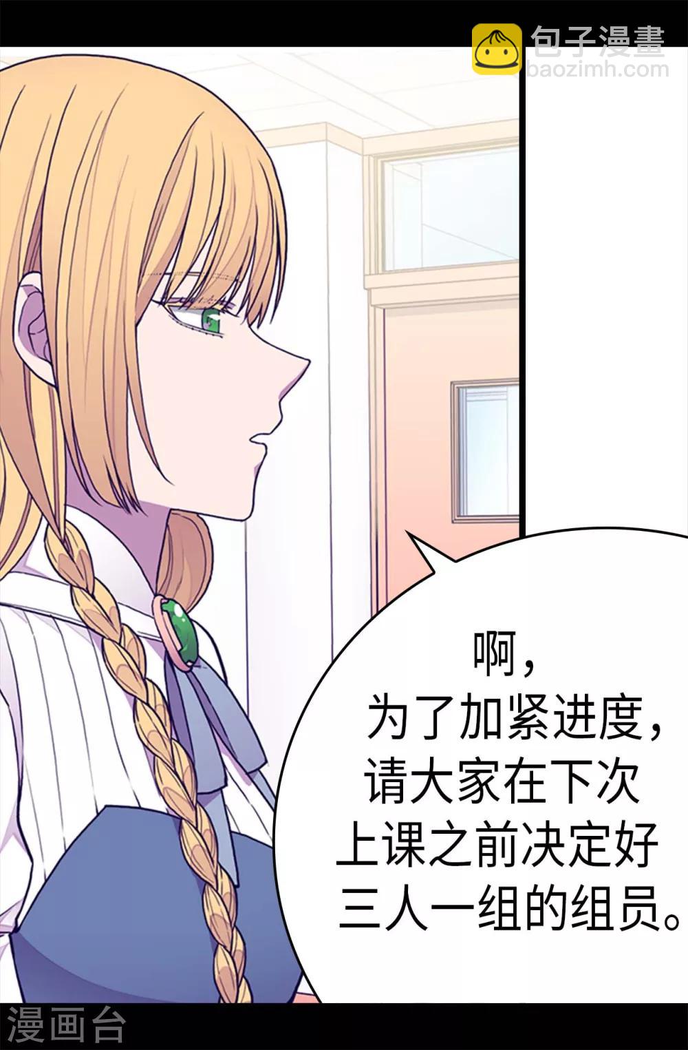 第233话 讨厌鬼回归15