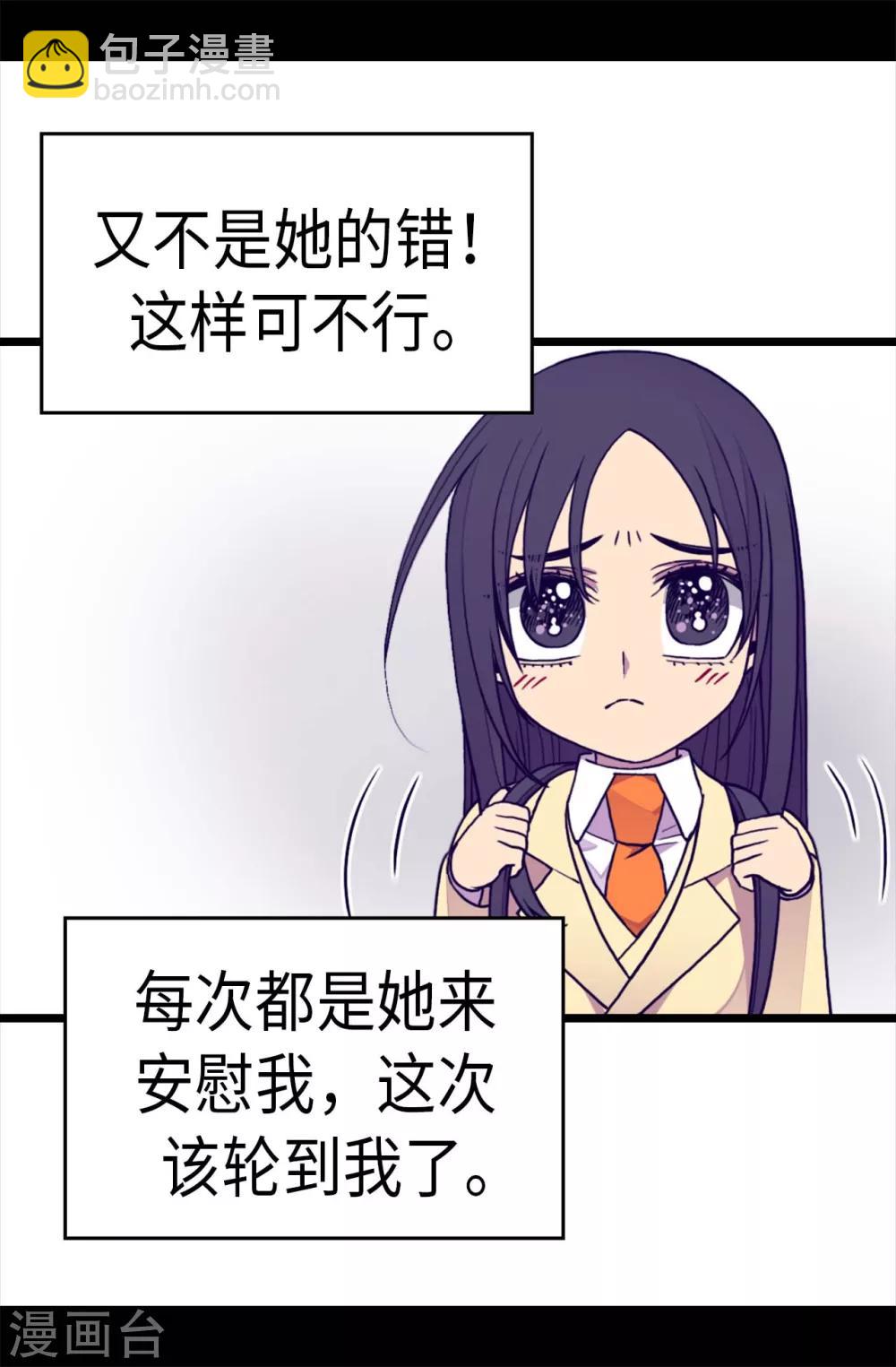 第233话 讨厌鬼回归18