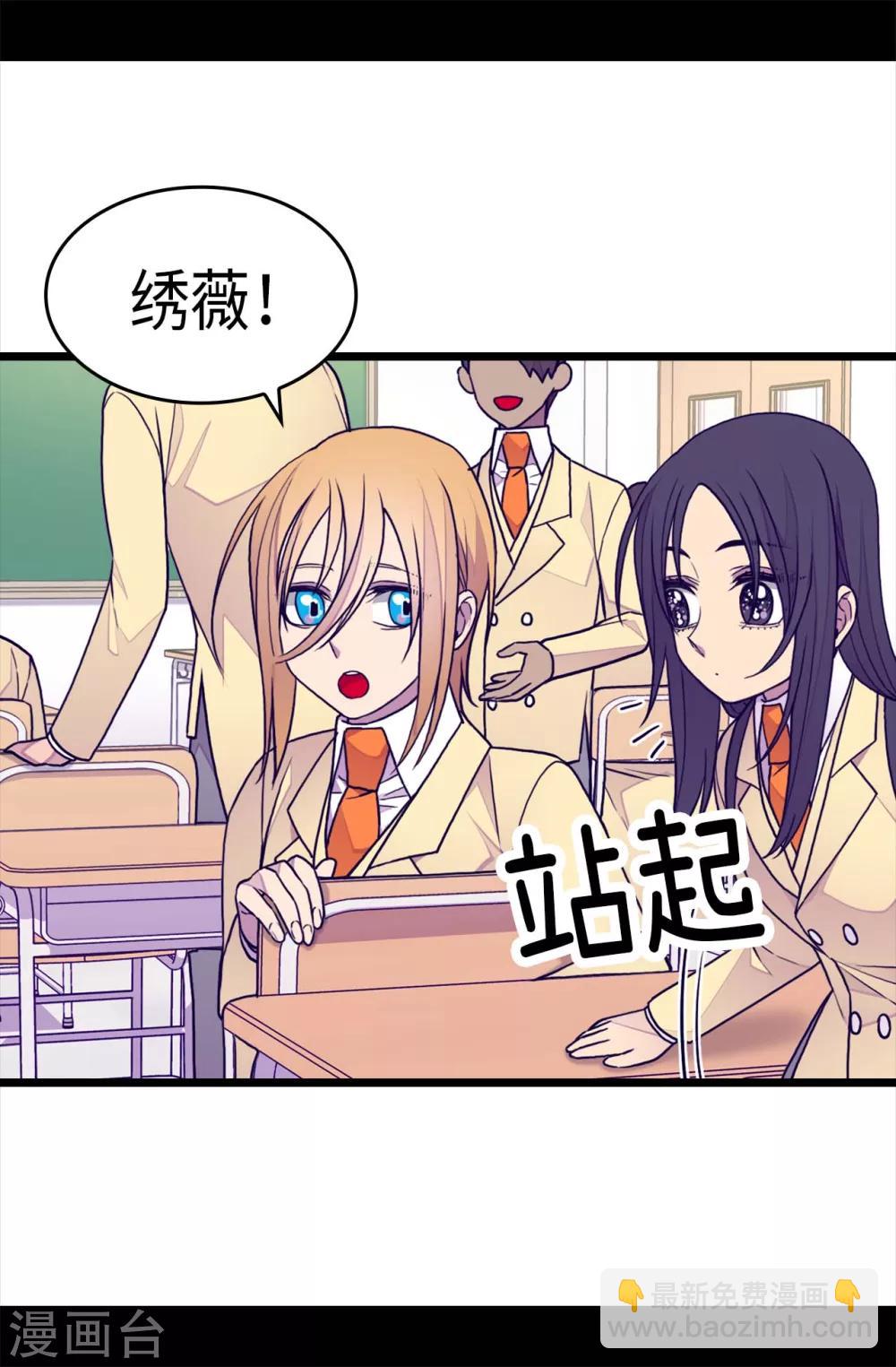 第233话 讨厌鬼回归19