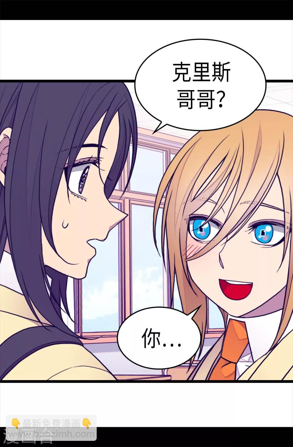 第233话 讨厌鬼回归20