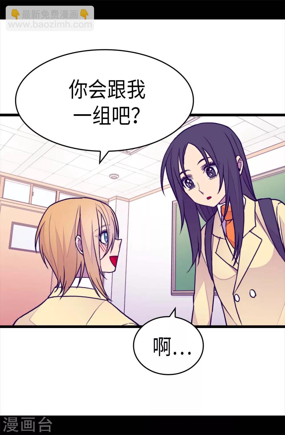 第233话 讨厌鬼回归21