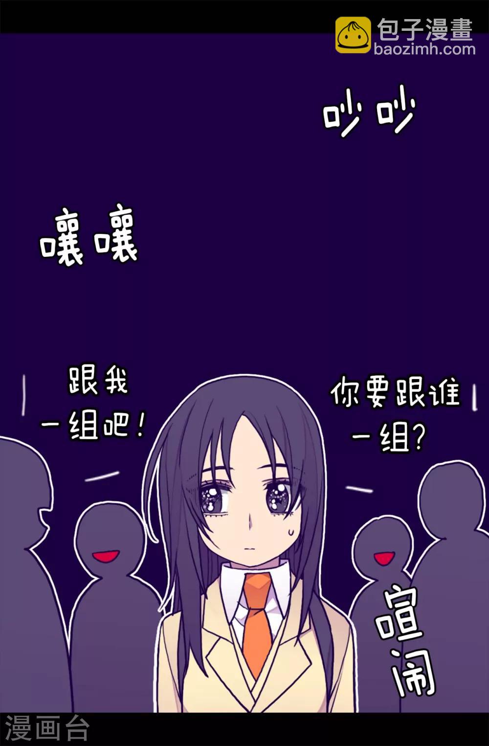 第233话 讨厌鬼回归22