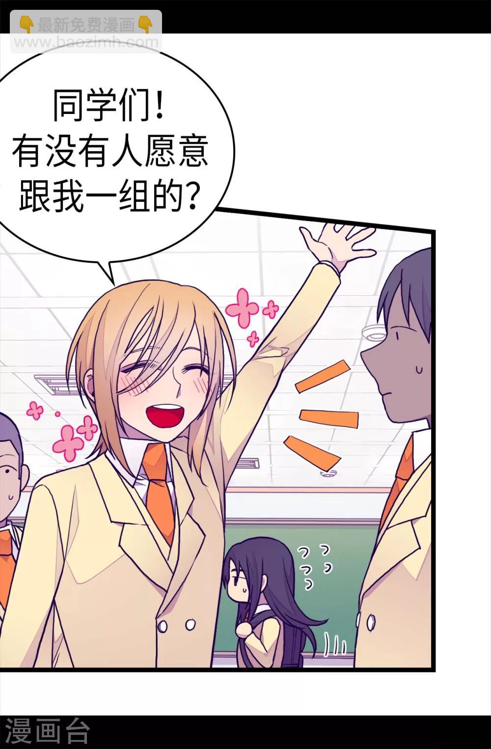第233话 讨厌鬼回归25