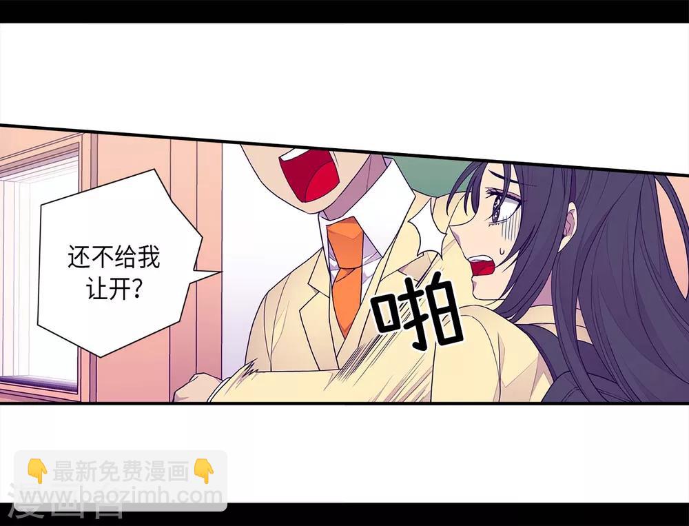 第233话 讨厌鬼回归5