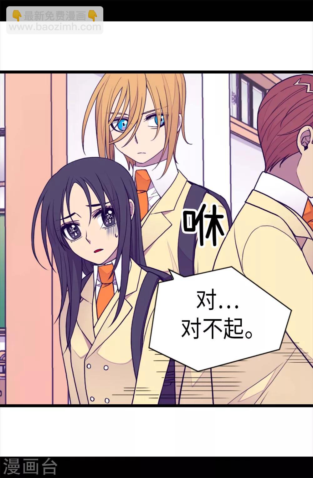 第233话 讨厌鬼回归6