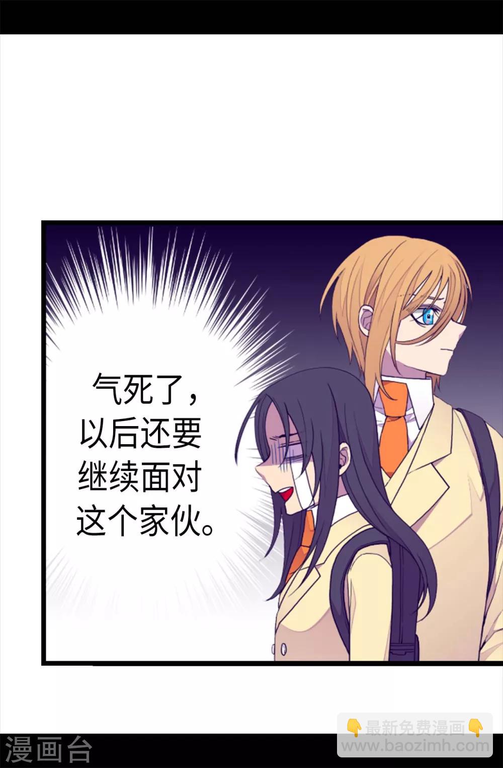 第233话 讨厌鬼回归7