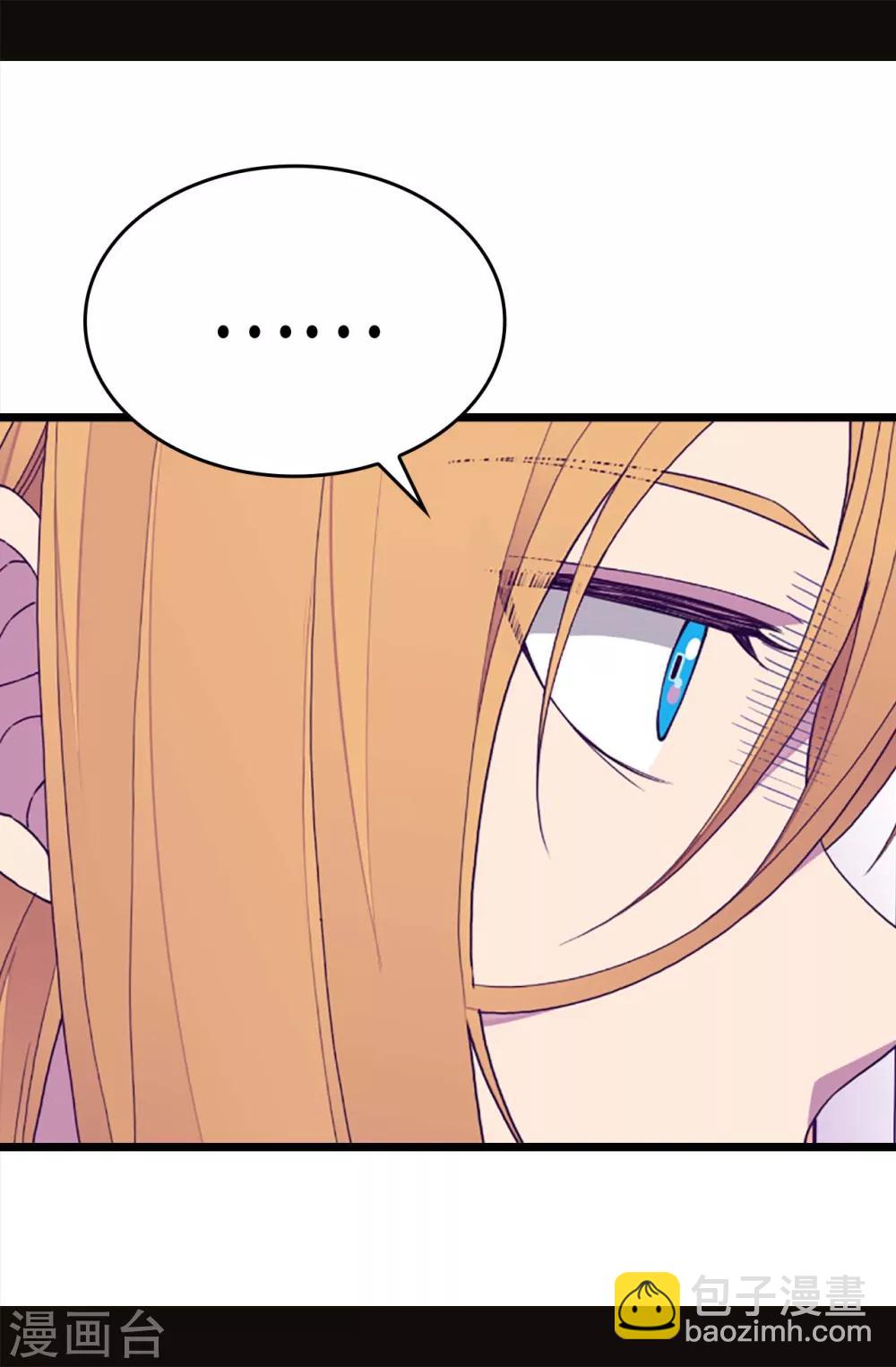 第233话 讨厌鬼回归8