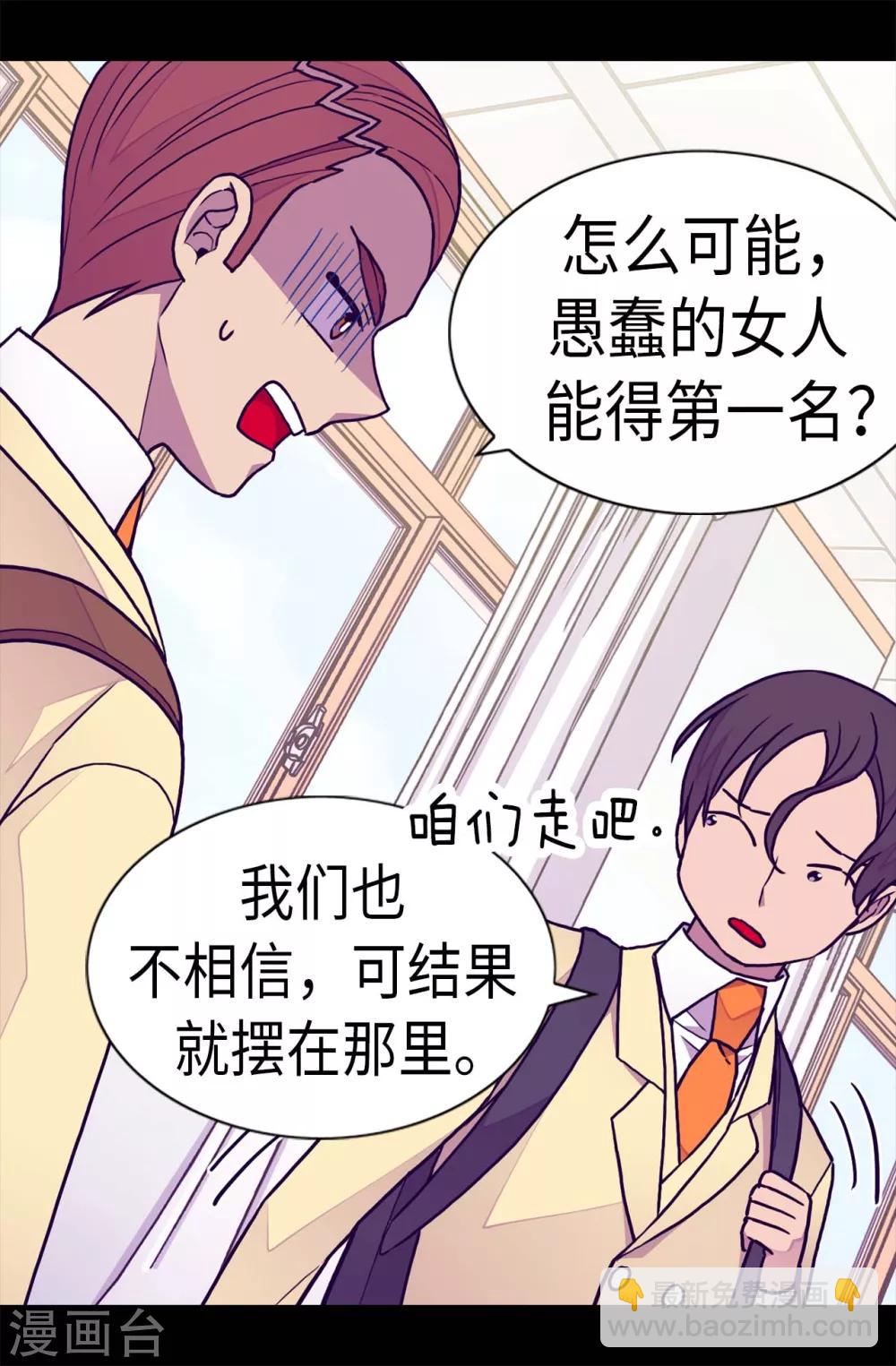第234话 撒娇卖萌1