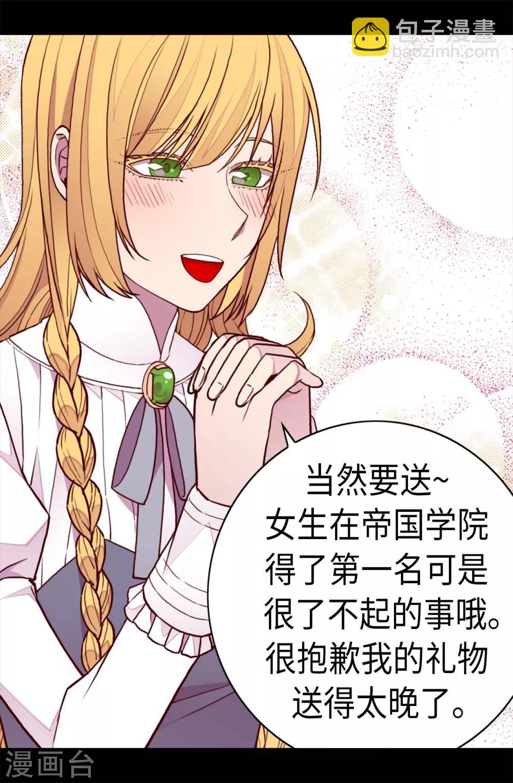 第234话 撒娇卖萌10
