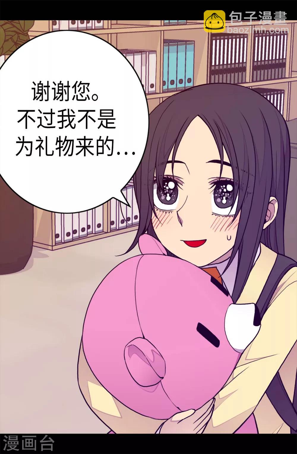 第234话 撒娇卖萌11