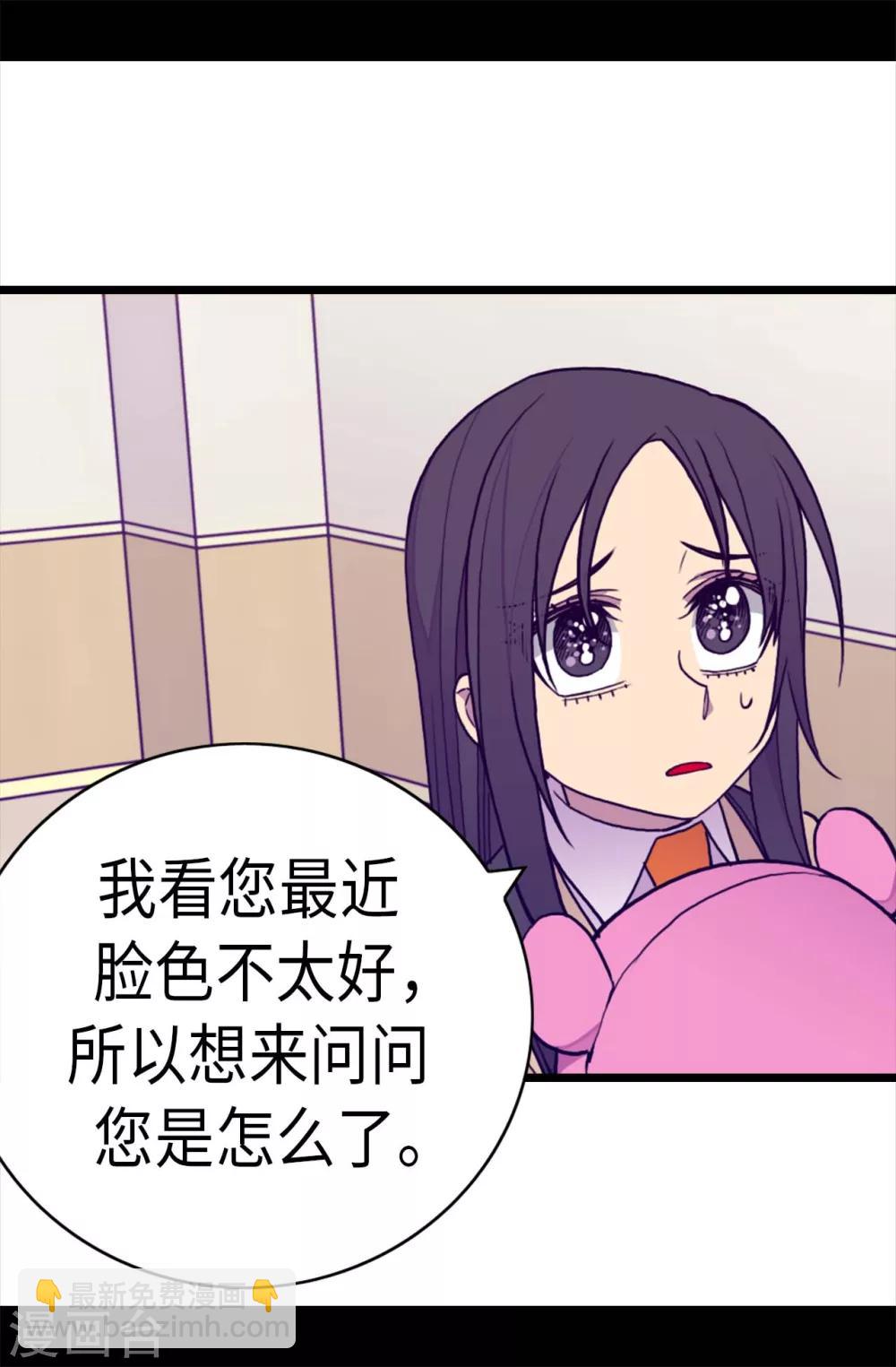 第234话 撒娇卖萌12