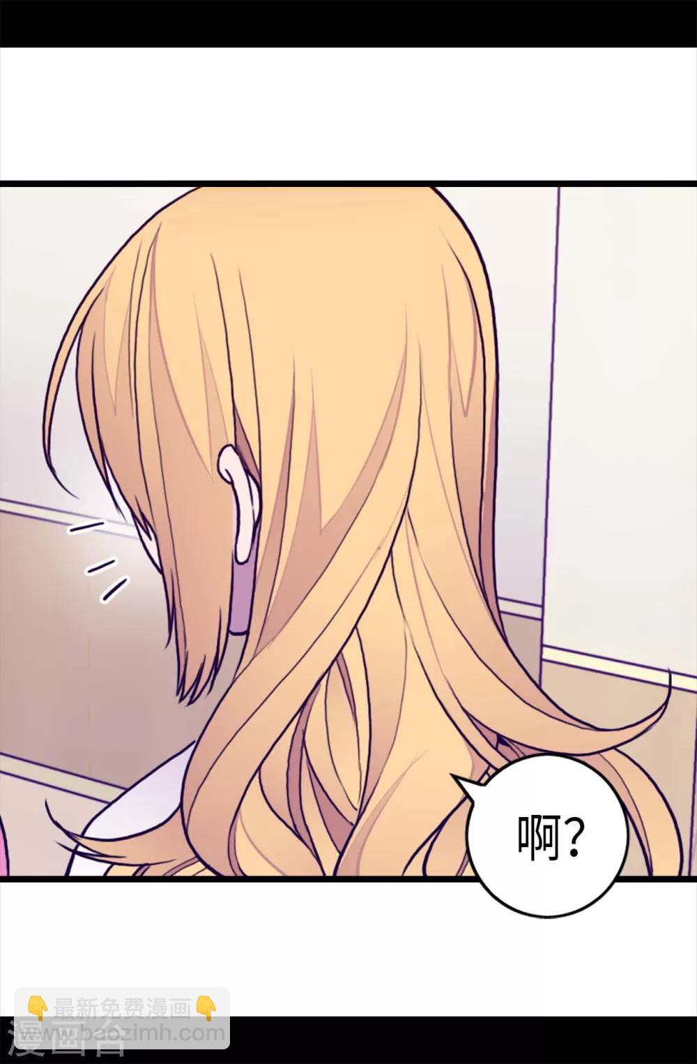 第234话 撒娇卖萌13