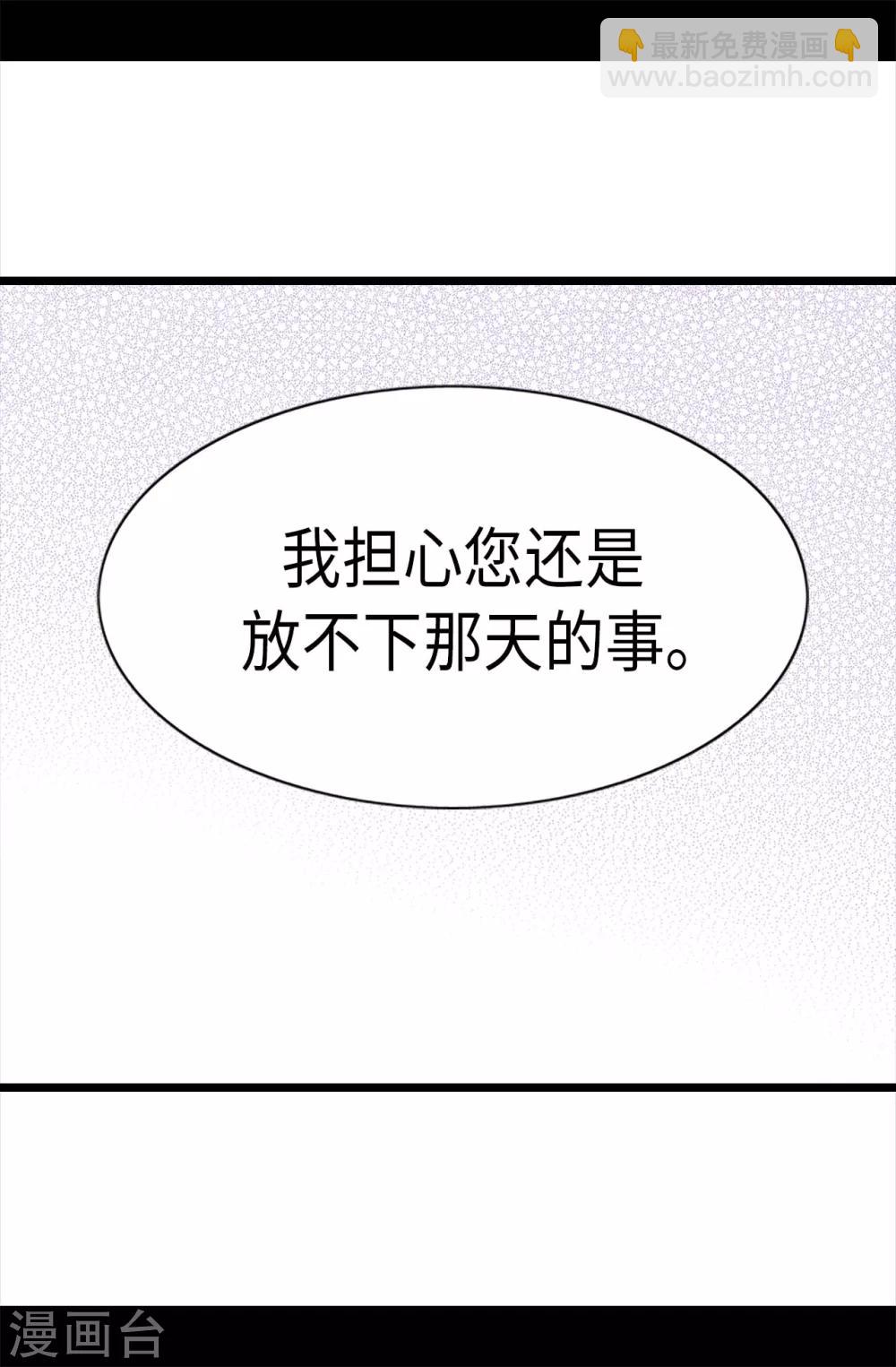 第234话 撒娇卖萌14