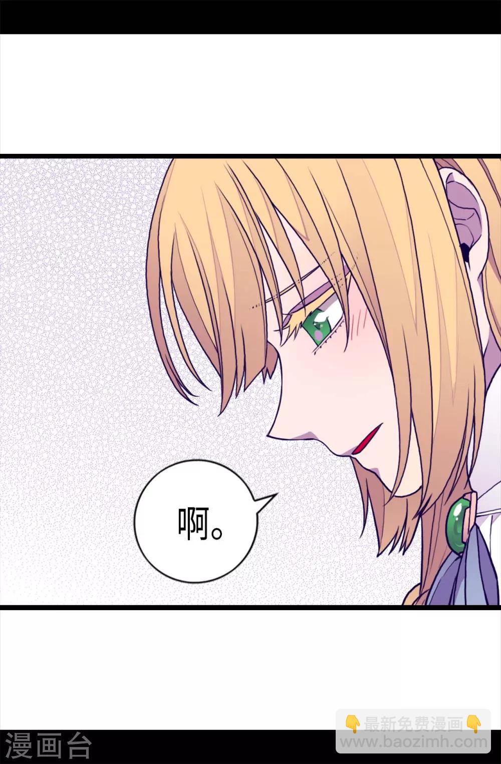 第234话 撒娇卖萌15
