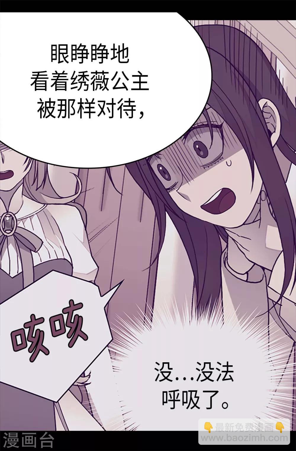 第234话 撒娇卖萌17