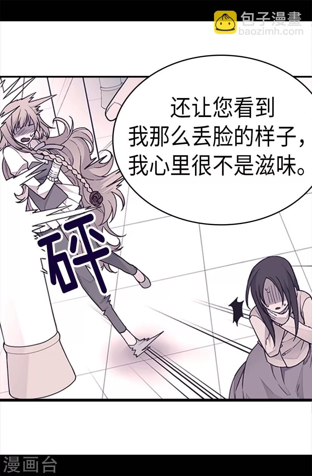 第234话 撒娇卖萌18