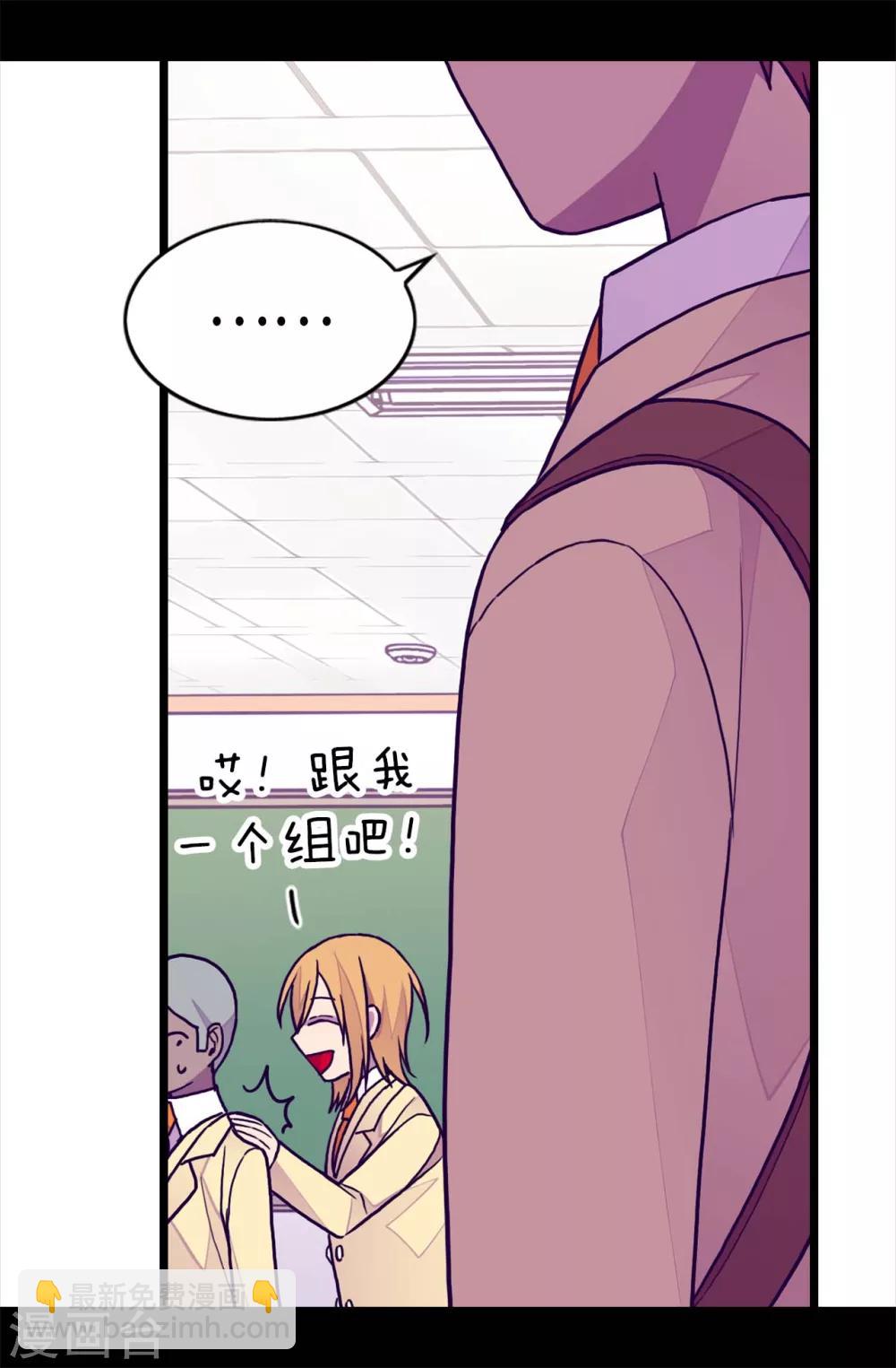 第234话 撒娇卖萌2