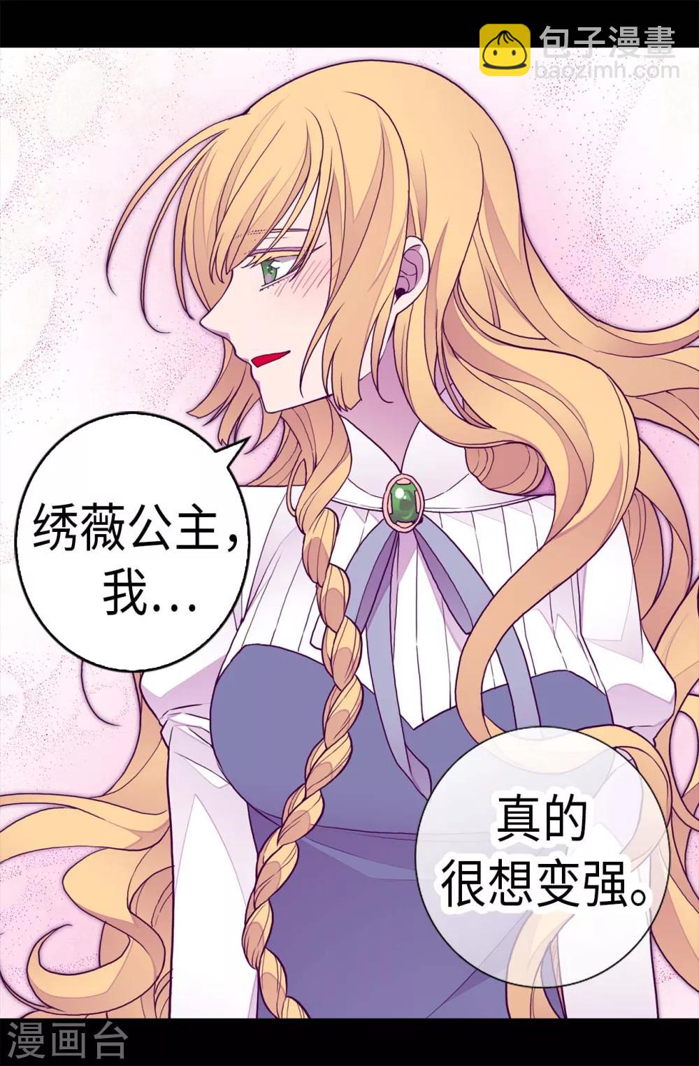 第234话 撒娇卖萌22