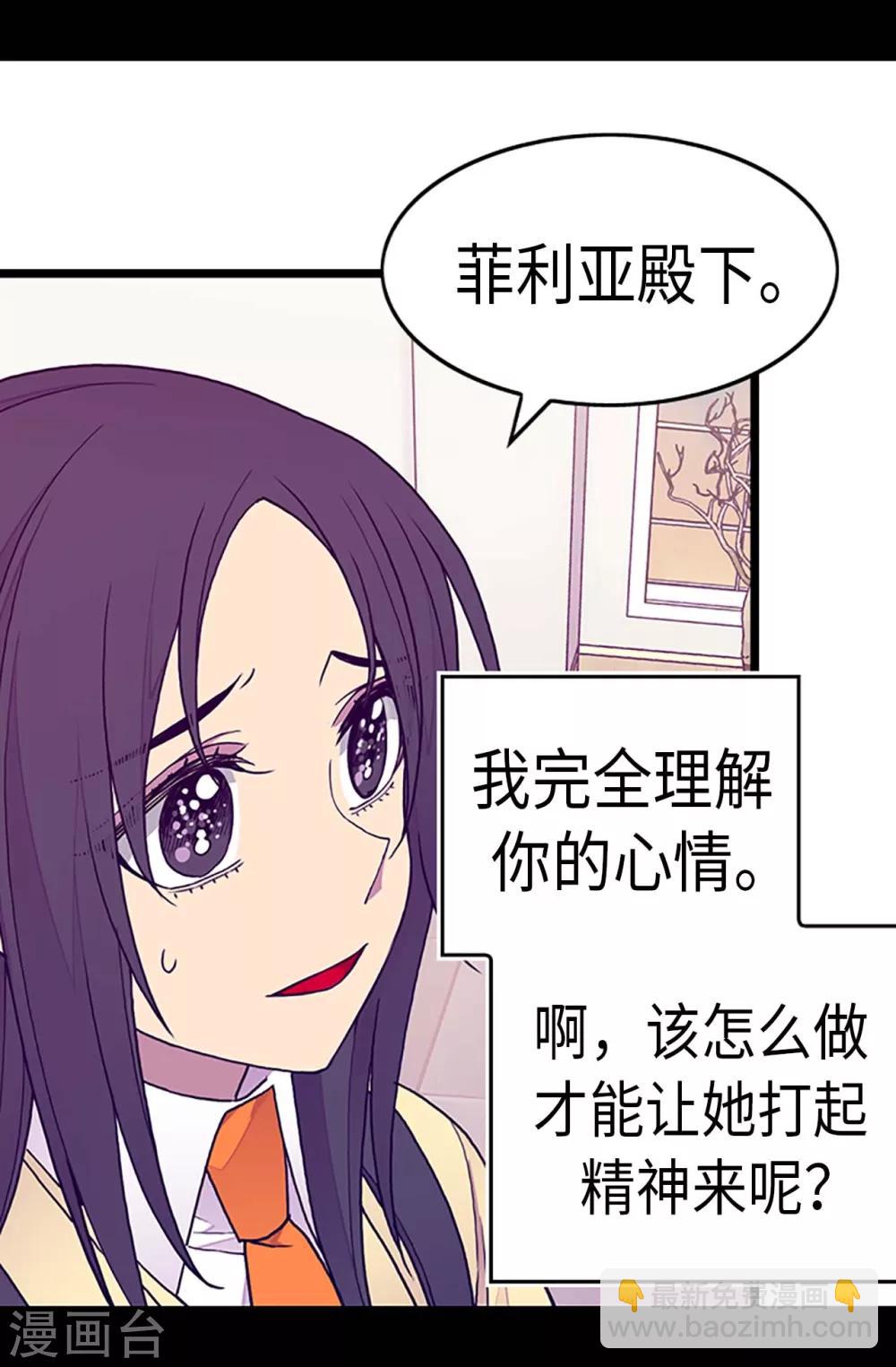 第234话 撒娇卖萌23