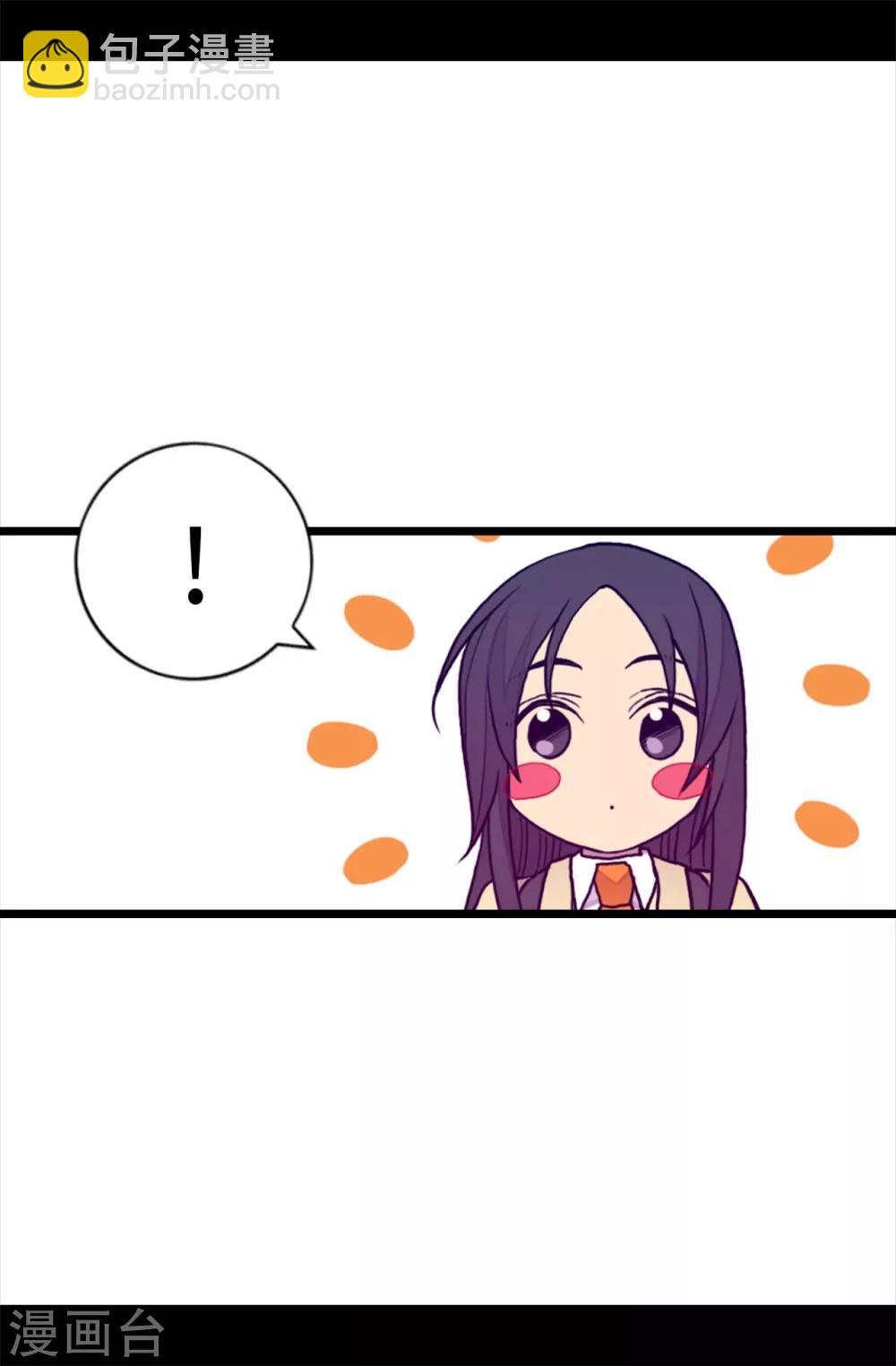 第234话 撒娇卖萌24