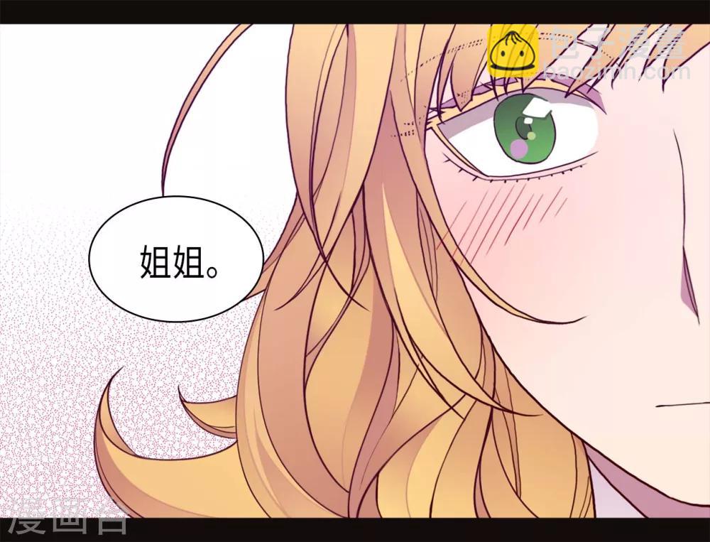 第234话 撒娇卖萌25