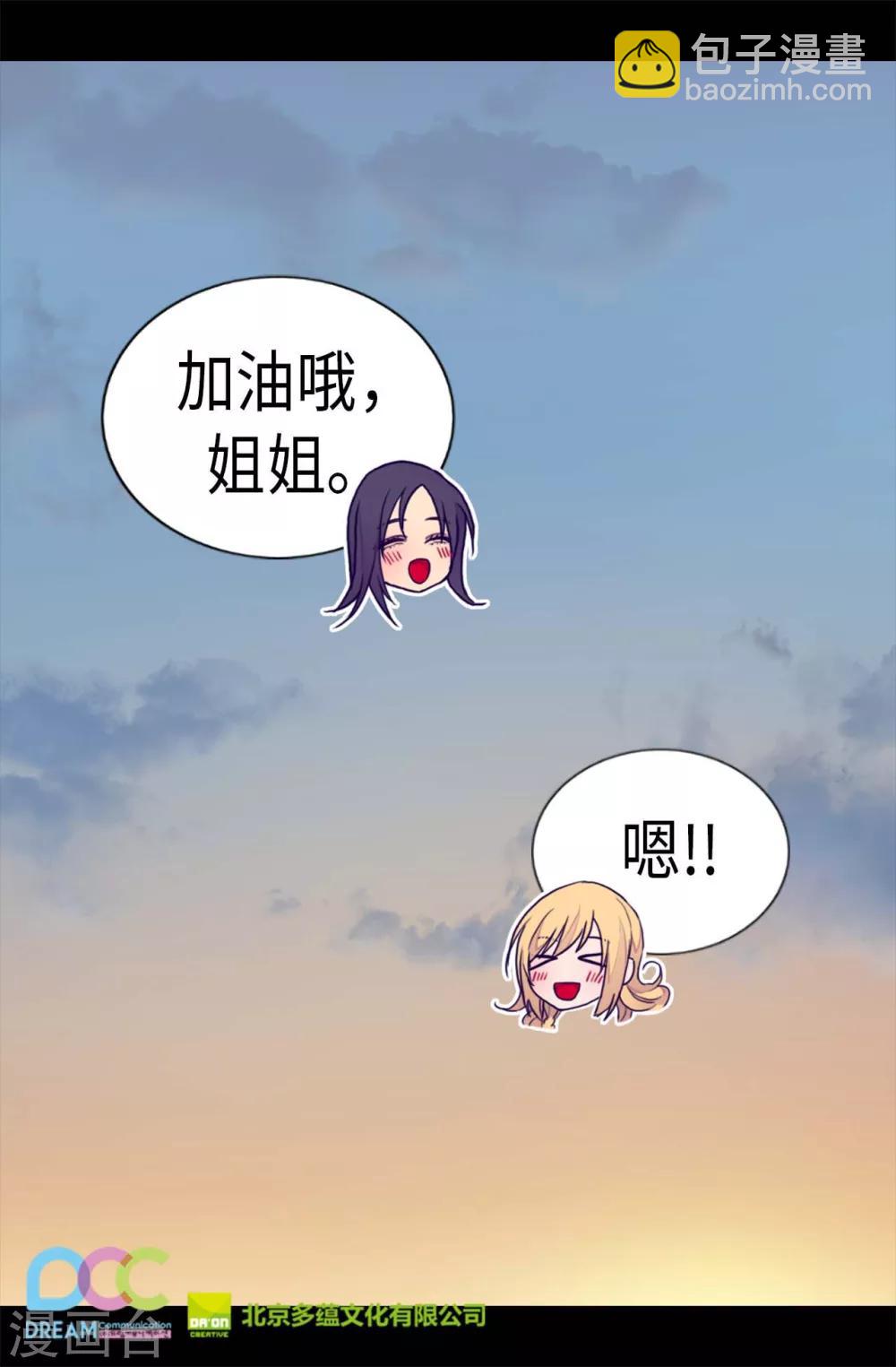 第234话 撒娇卖萌30