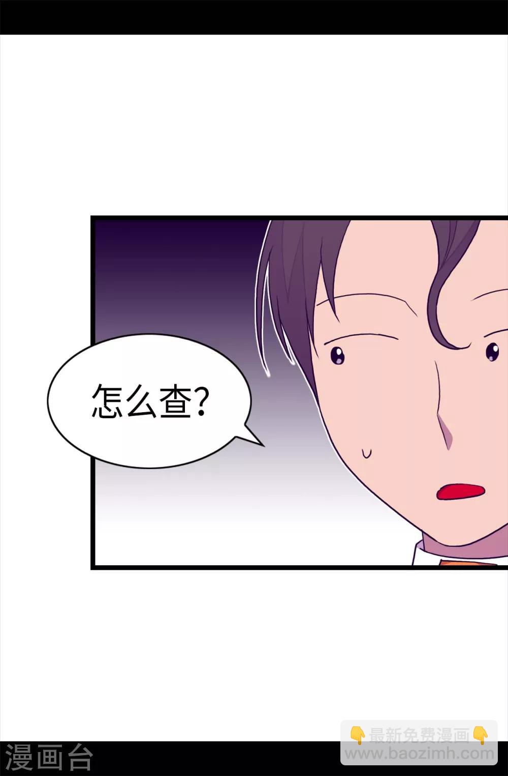 第234话 撒娇卖萌4