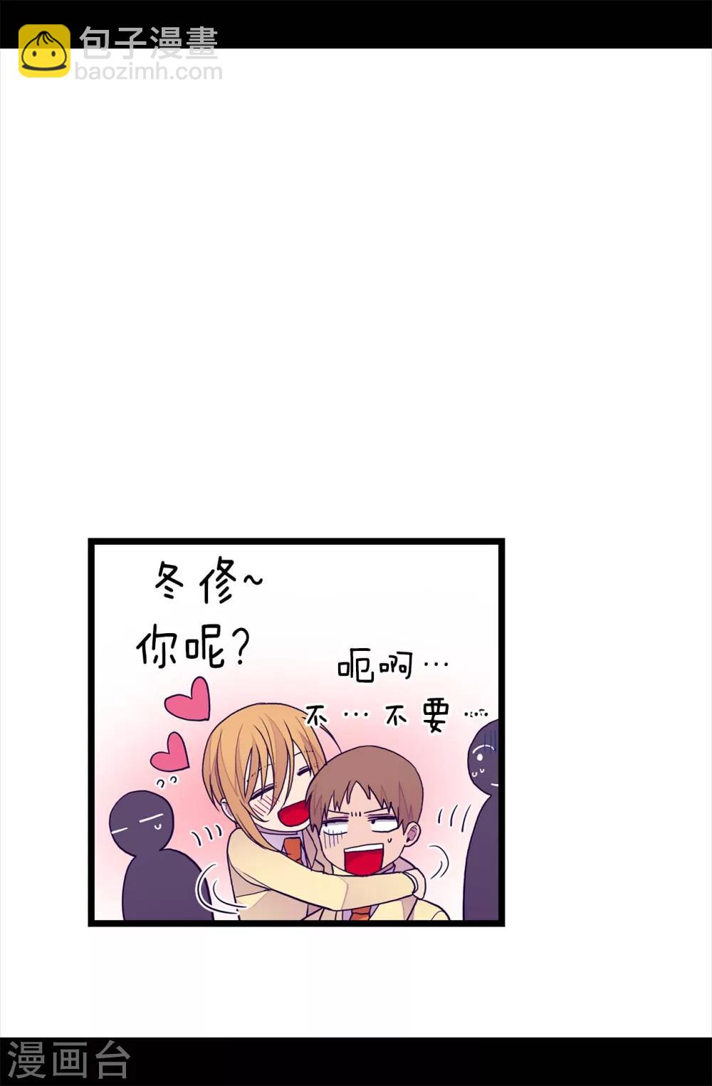 第234话 撒娇卖萌5