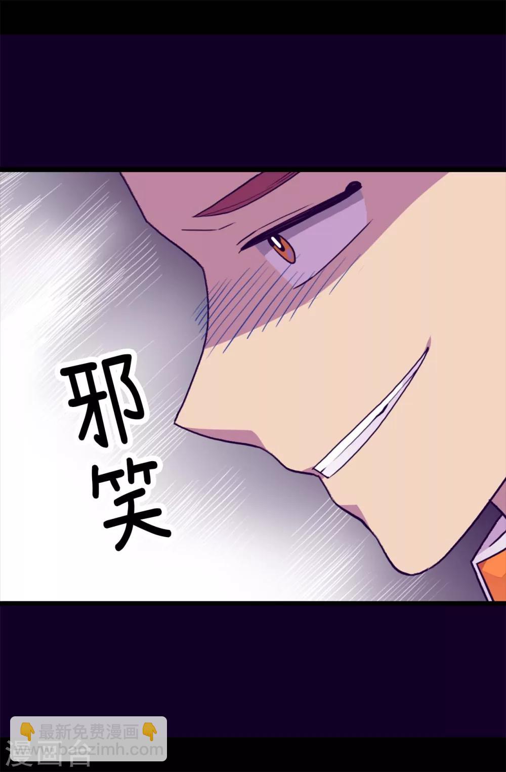 第234话 撒娇卖萌6