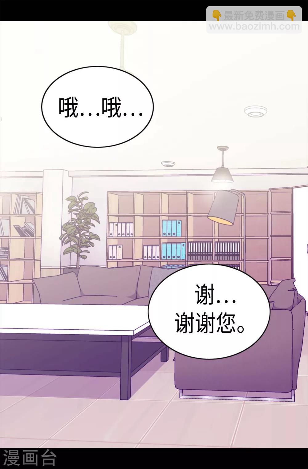 第234话 撒娇卖萌8