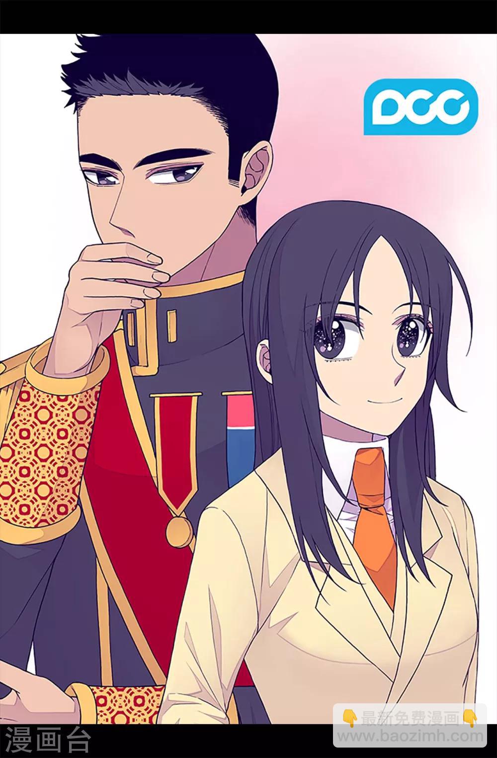 第237话 五小时的信1
