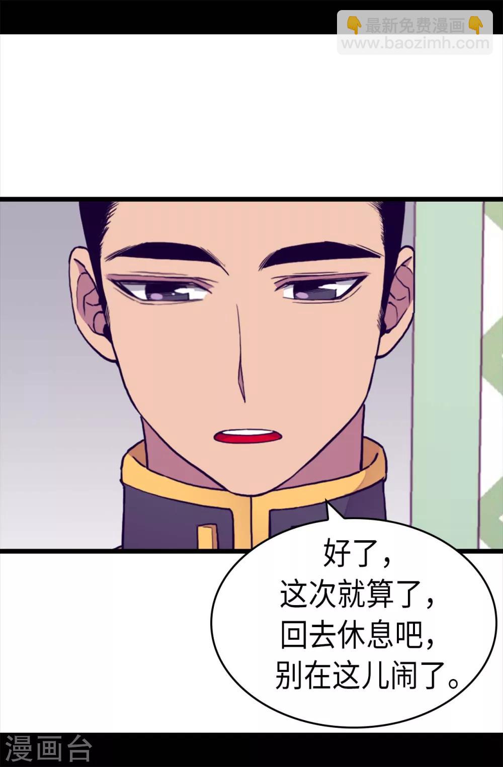 第237话 五小时的信10