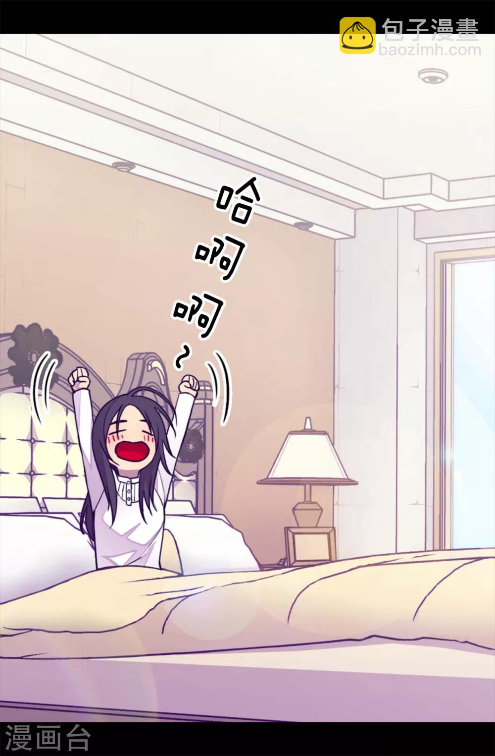 第237话 五小时的信19