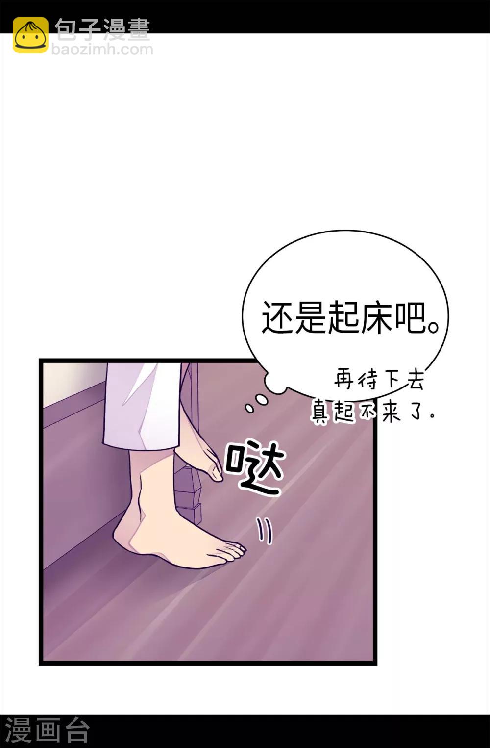 第237话 五小时的信21
