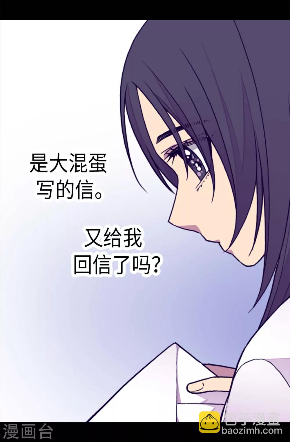 第237话 五小时的信23